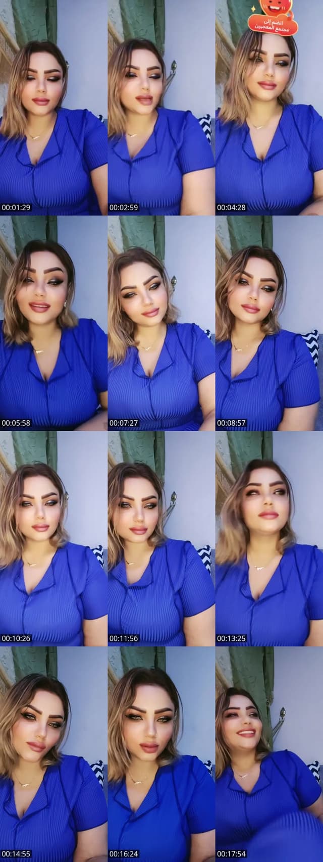 Past TikTok live: يارب فرحه كبيره♥️ by @shoshaahmd3gmail.com
