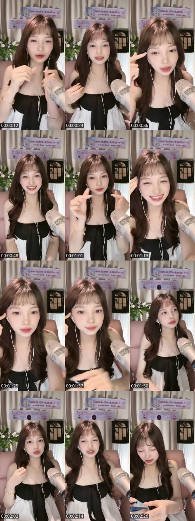 TikTok live: 等一个心软的神 by @li200851ngc
