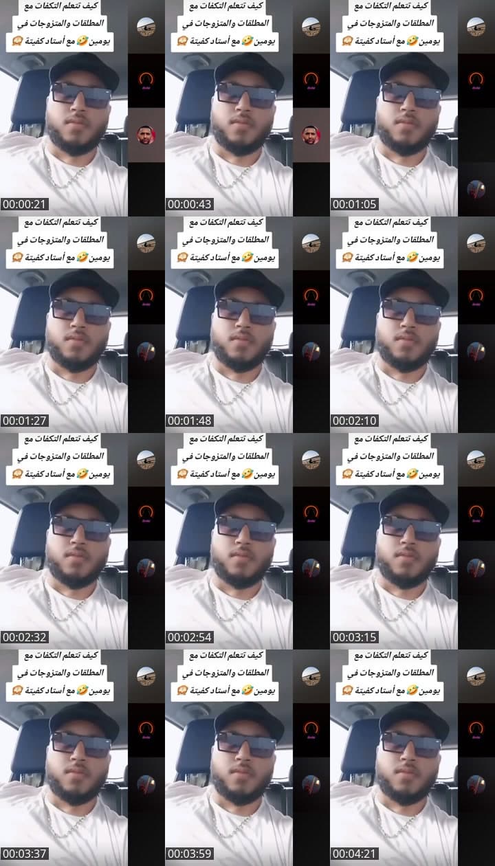 المقنع والتكفات مع المغربيات