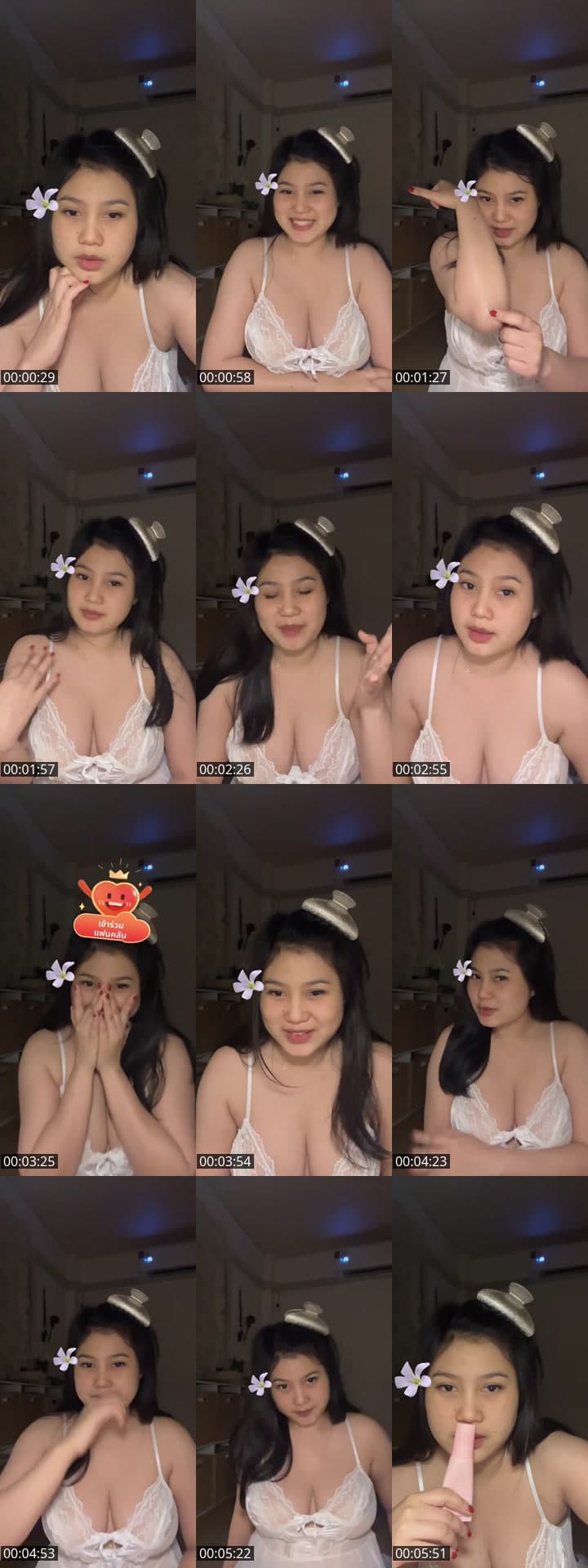 มาหยอกแหน่