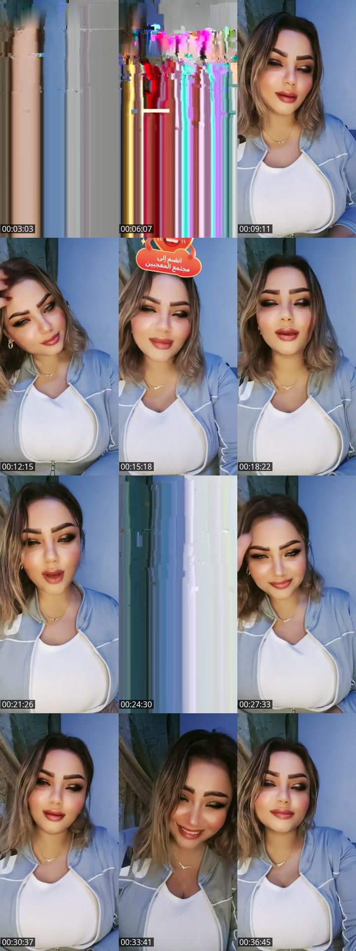 يارب فرحه كبيره♥️