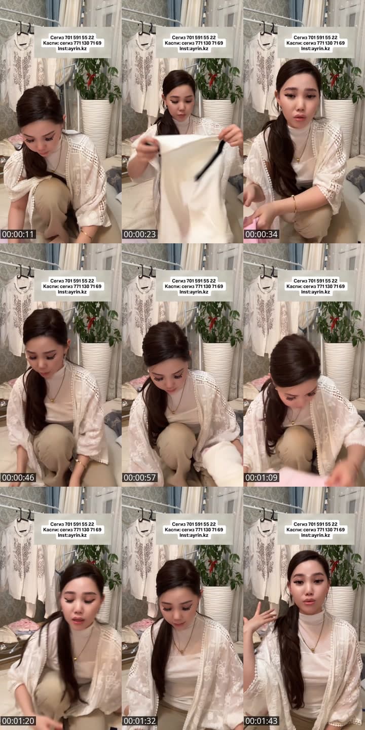 Комбо: 3 киым 9500