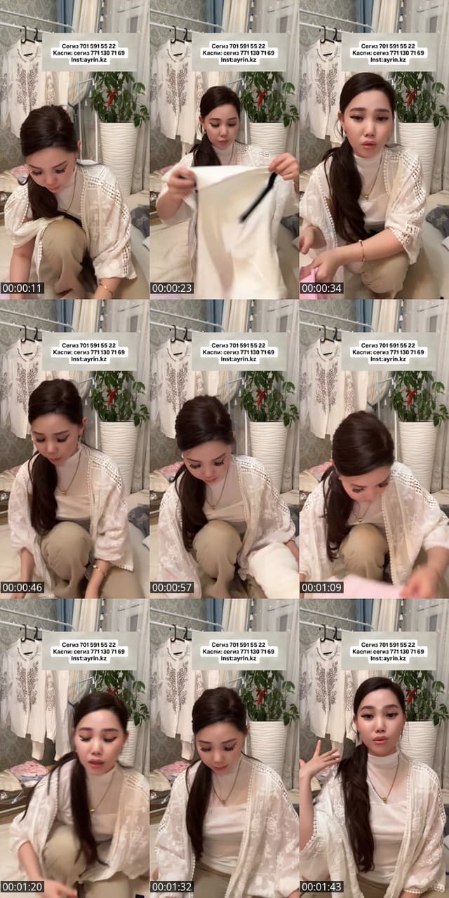 Комбо: 3 киым 9500