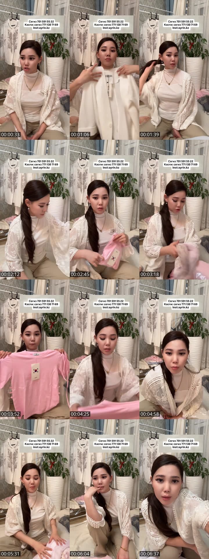 Комбо: 3 киым 9500