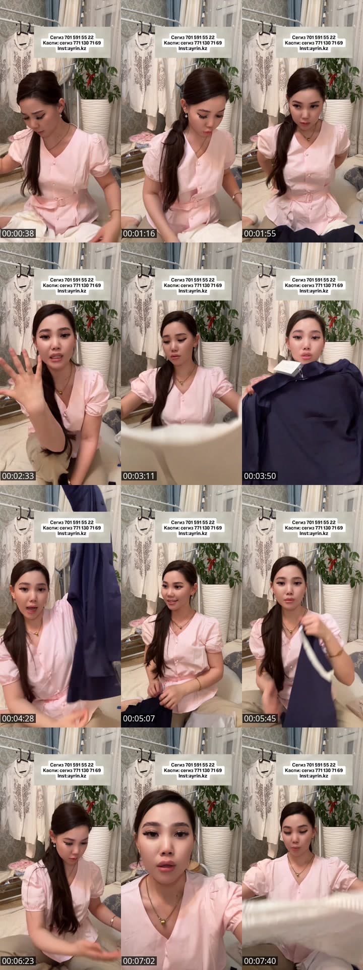 Комбо: 3 киым 9500