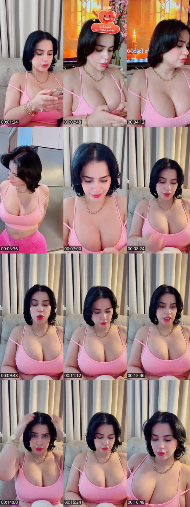 ادعم من لهدف وبضيفك برايفت أصفر