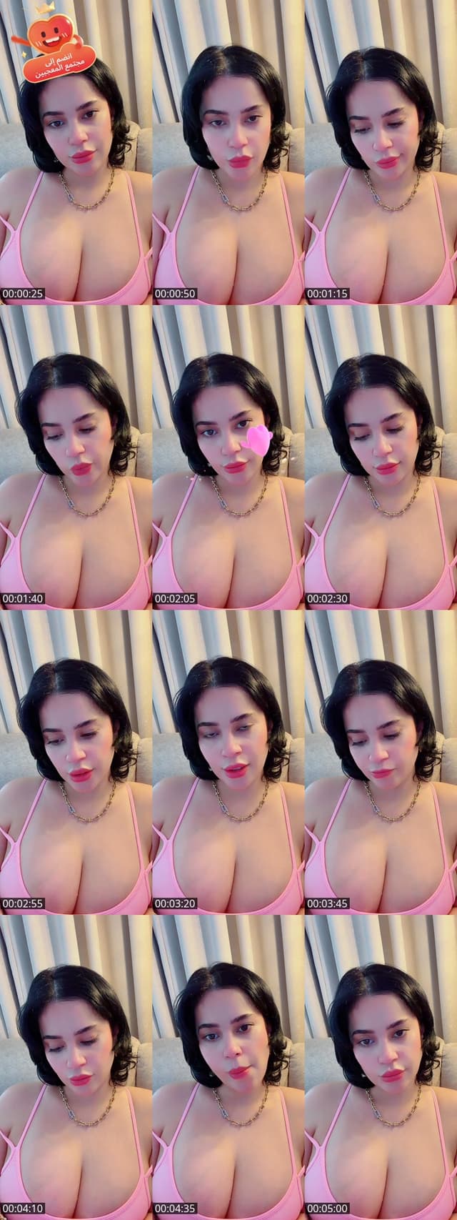 ادعم من لهدف وبضيفك برايفت أصفر