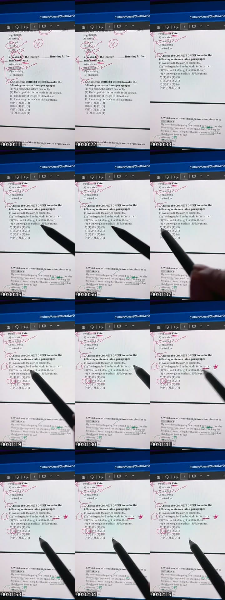 حل تجميعات STEP