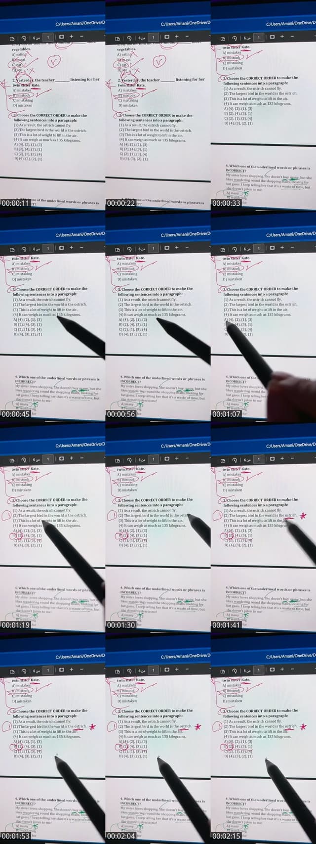 حل تجميعات STEP