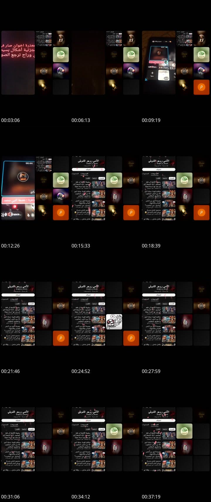 @67ws_ TikTok live stream