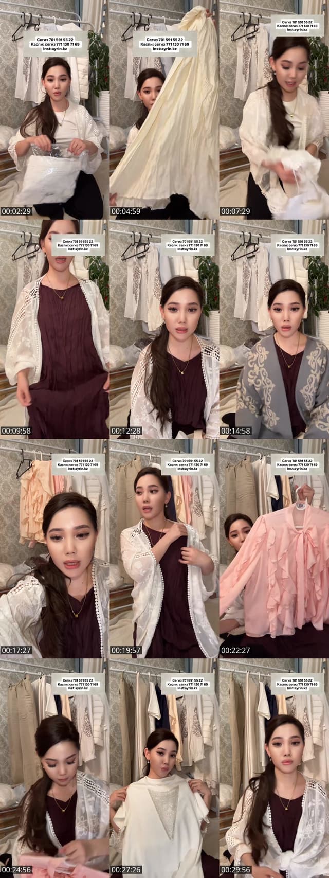 TikTok live: Комбо: 3 киым 9500 by @oo3.ae