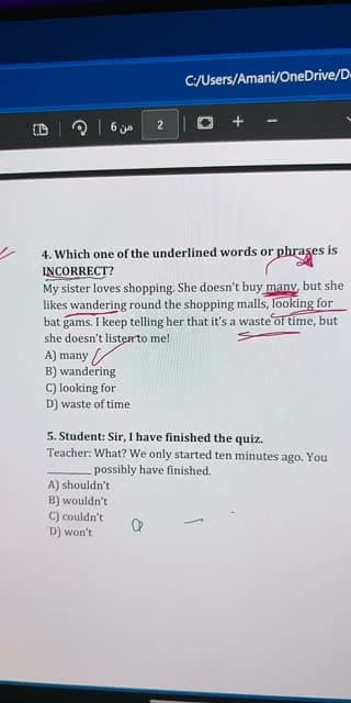 حل تجميعات STEP