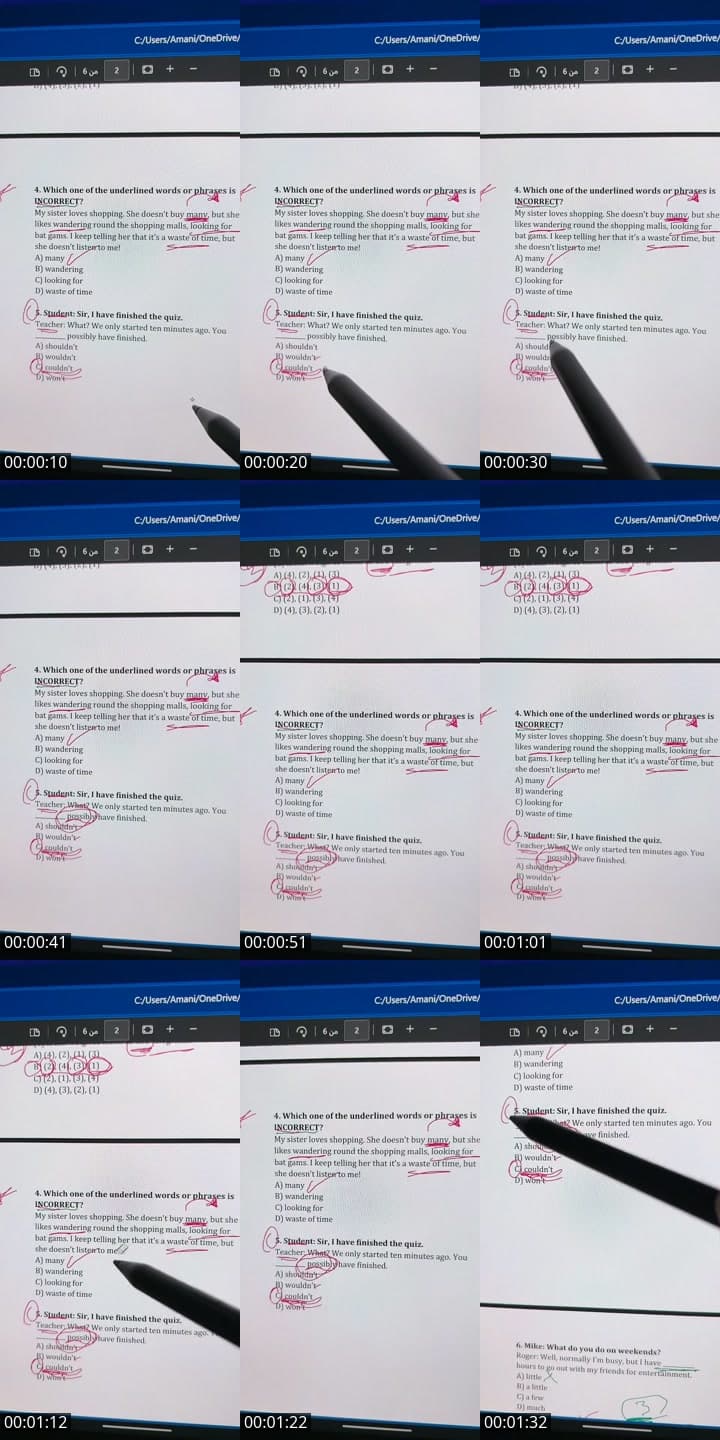 حل تجميعات STEP