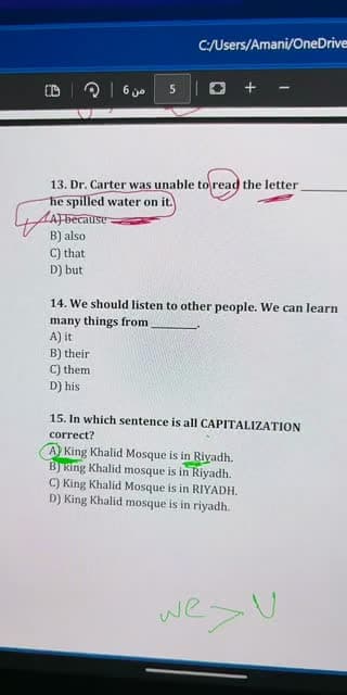 حل تجميعات STEP