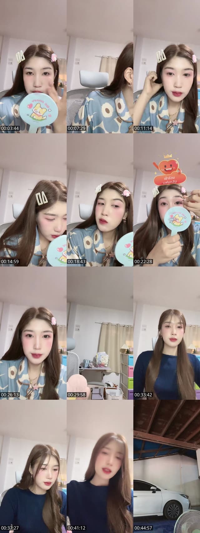 ขอให้เป็นวันที่ดี💫🤍