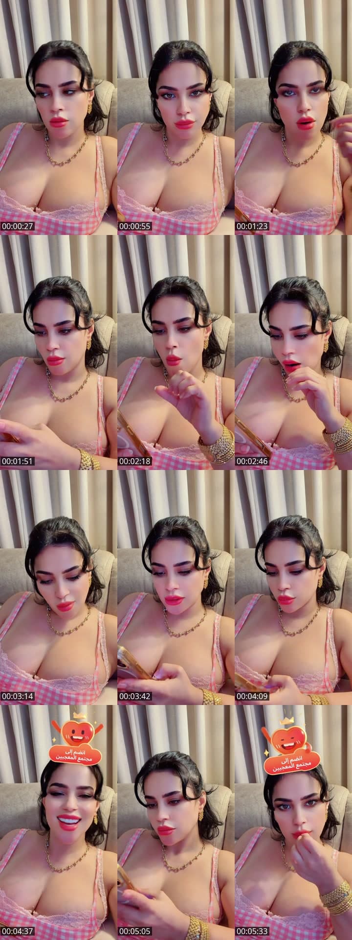 ادعم من لهدف وبضيفك برايفت أصفر