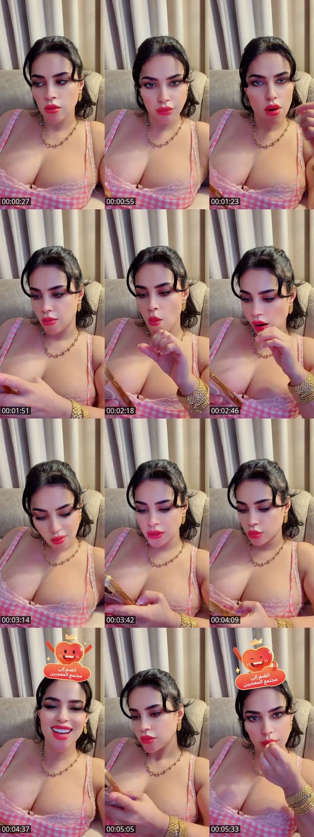 ادعم من لهدف وبضيفك برايفت أصفر