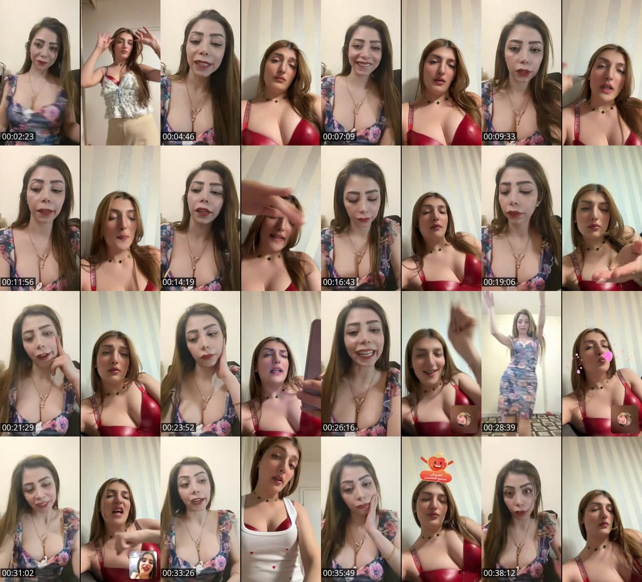 مساالحلوين