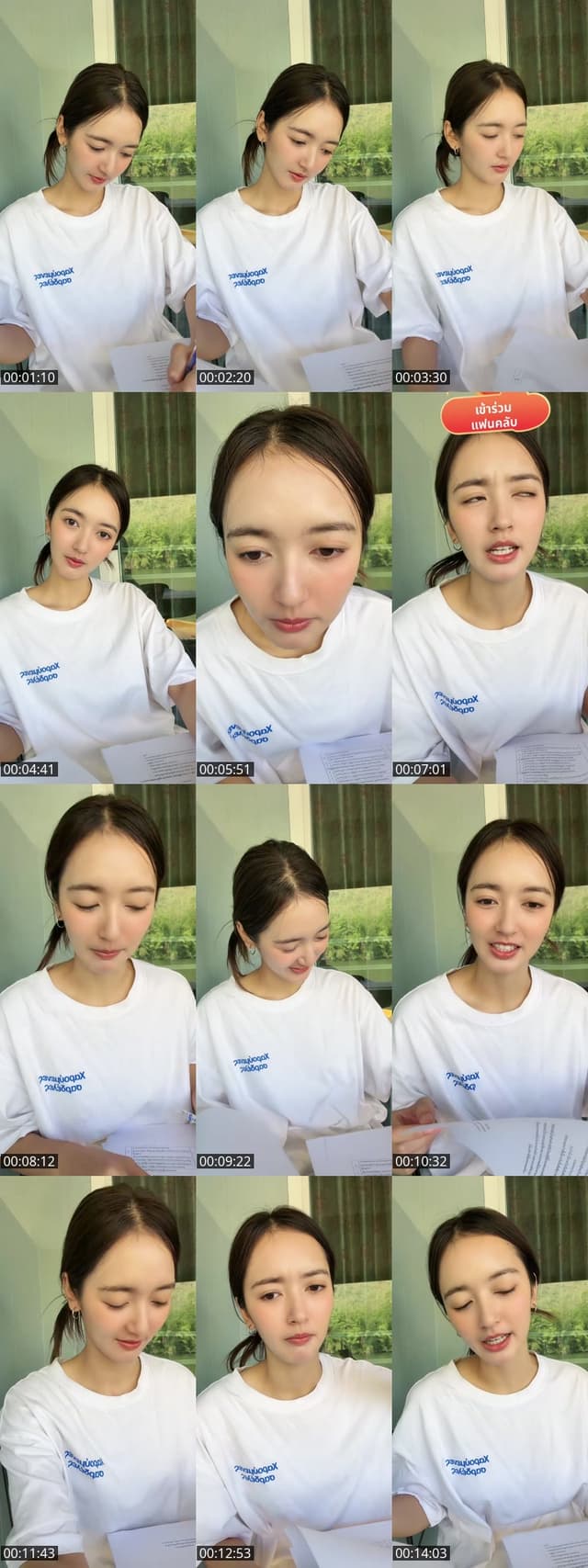 สวัสดีค่ะ