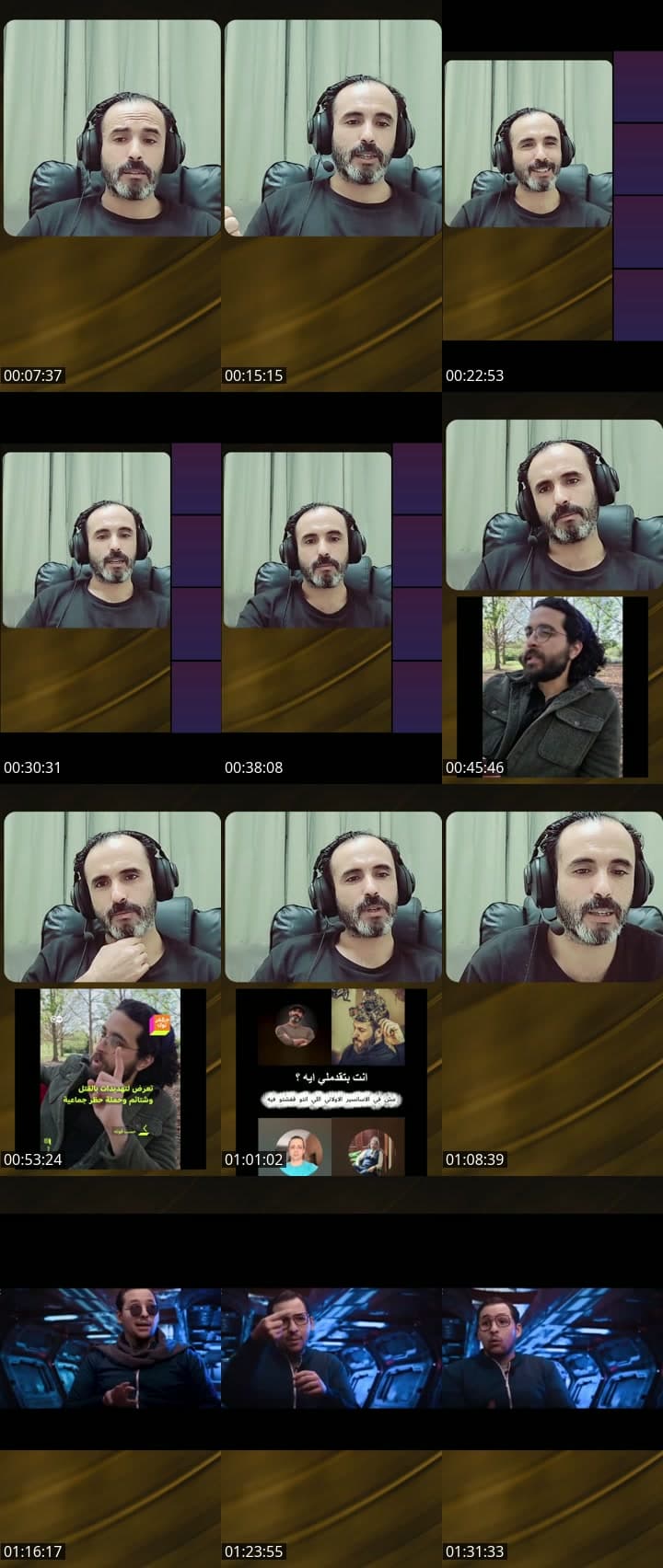 تعليقات مهمة