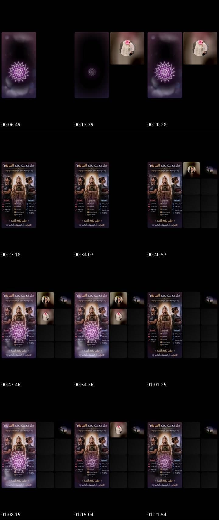 لايف للنساء فقط