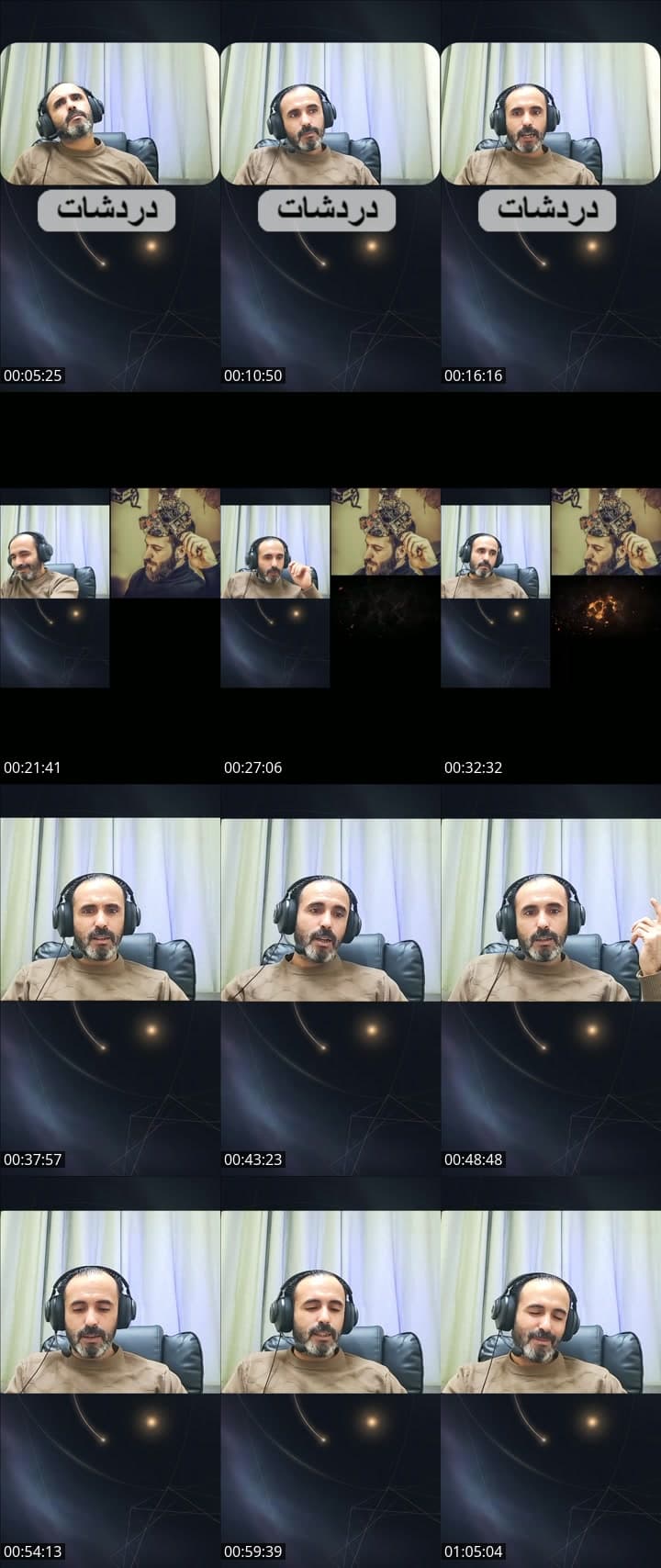 تعليقات مهمة