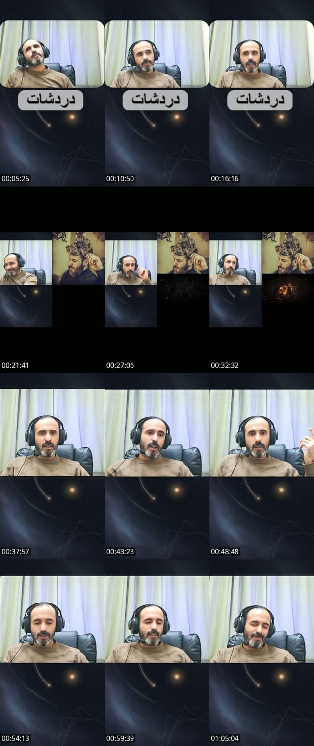 تعليقات مهمة