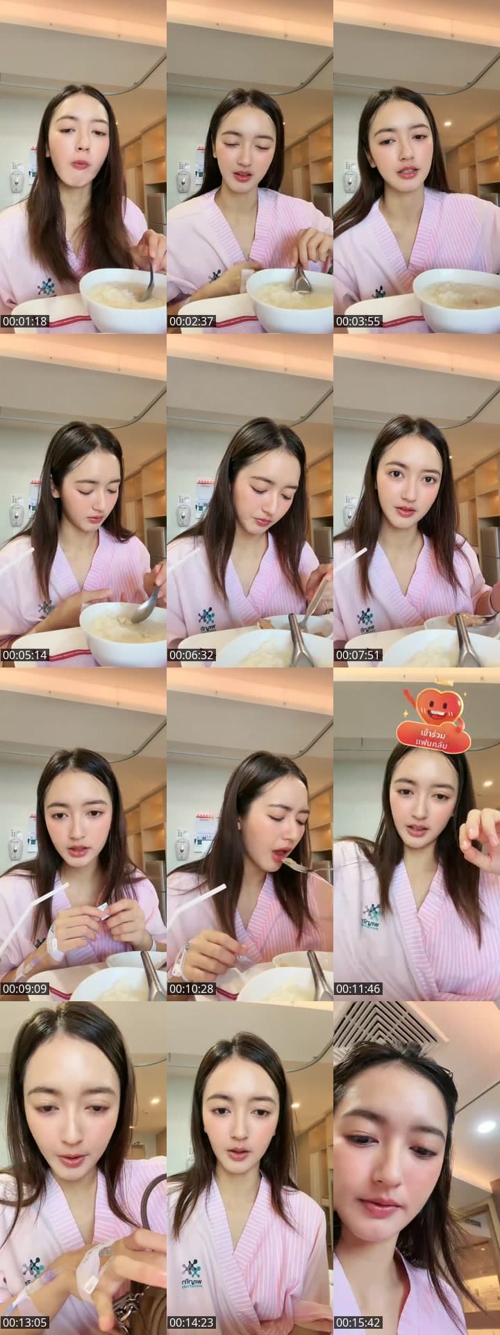 สวัสดีค่ะ