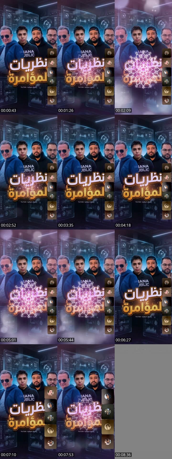 قصة تطور الإنسان! 🧬