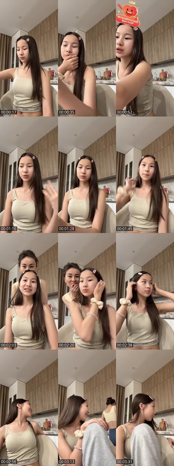 @rasinti TikTok live stream