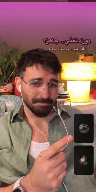 شفيق زهير ولا تشغل بالك