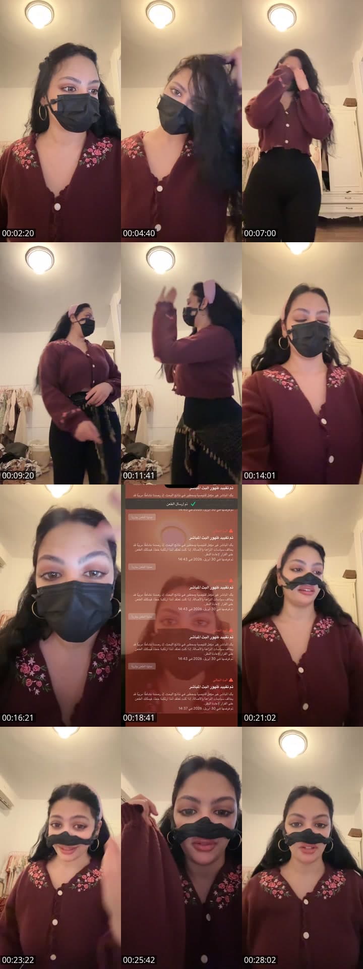 @to.u11 TikTok live stream