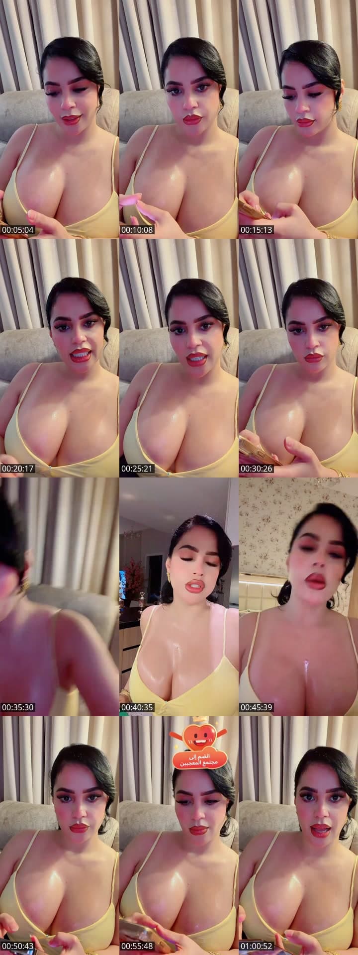 ادعم البث وتعال برايفت أصفر 💛