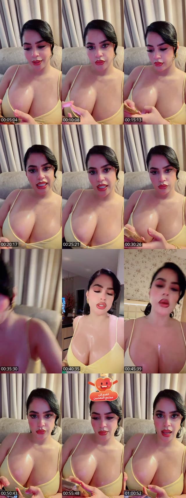 ادعم البث وتعال برايفت أصفر 💛