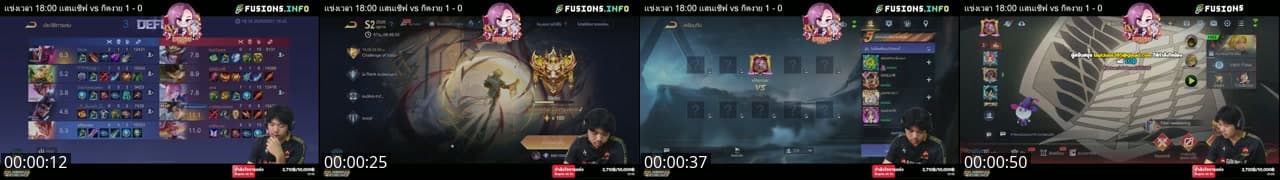 แข่งรอบที่2 กิตงาย vs แสนเซิฟ
