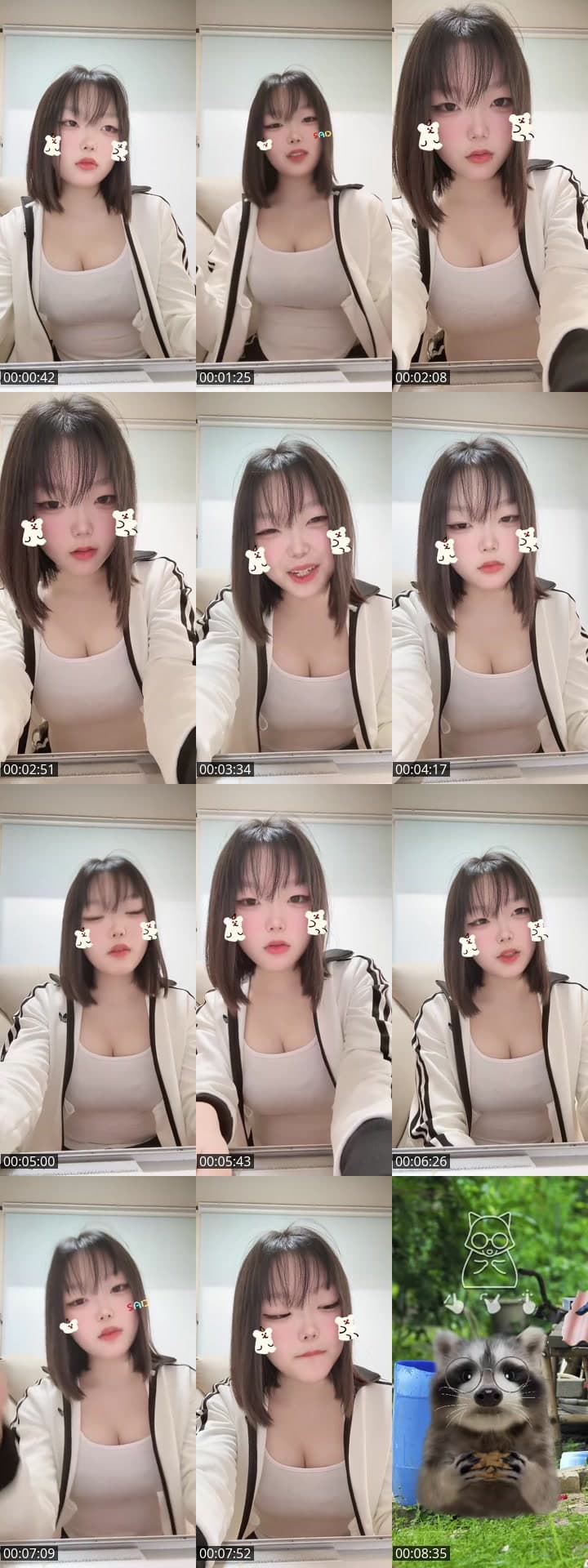 리액션 맛집