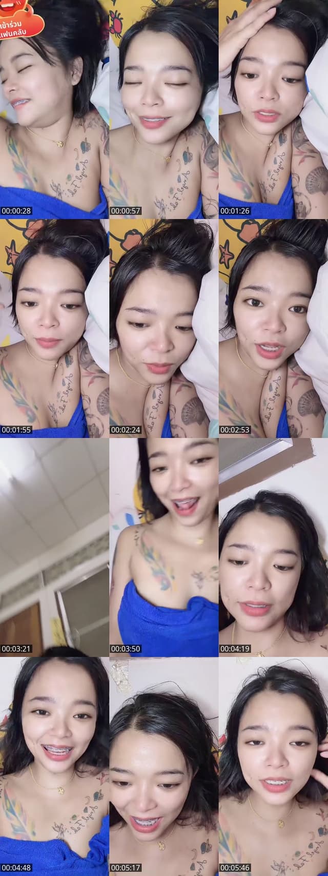 TikTok live: ใครส่งจุ๊ปปปปปมาจุ้ปกับ by @fah3118