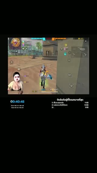 TikTok live: หาเสี่ยหาซ้อ by @imnotningningeiei