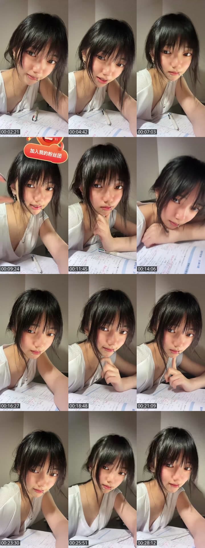 @ww20050105 TikTok live stream