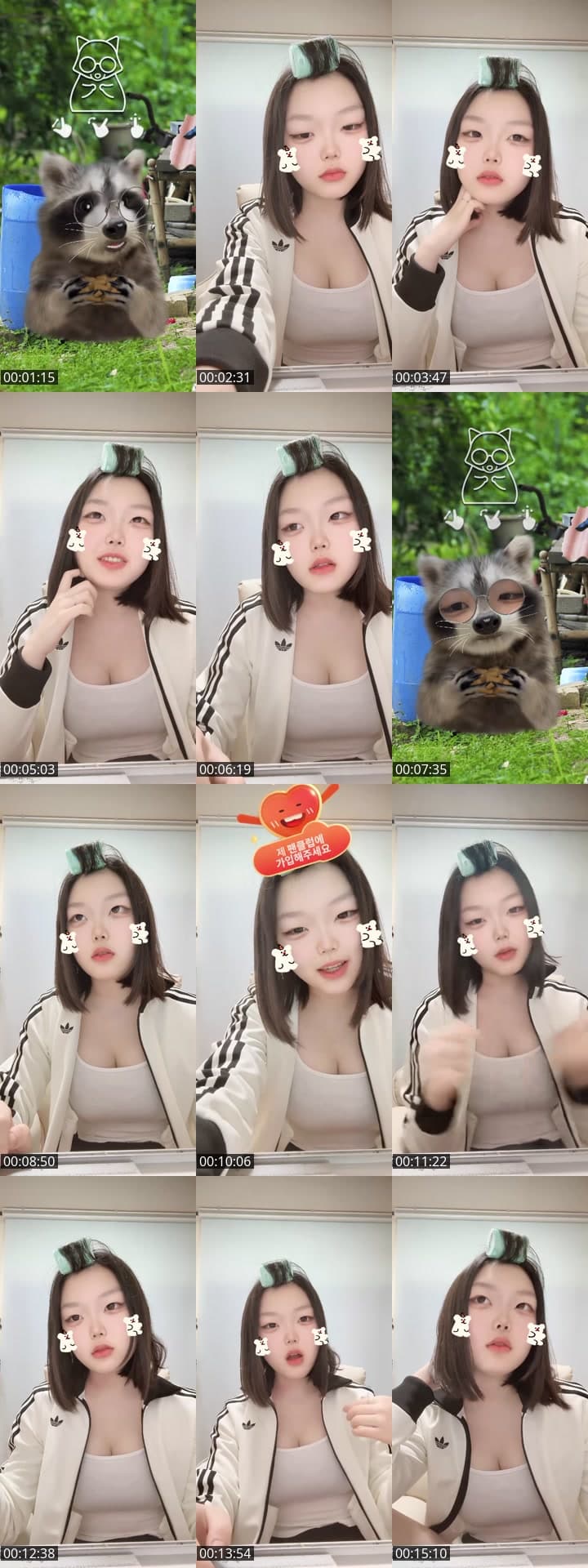 리액션 맛집