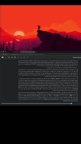 كلام لا إلي أول