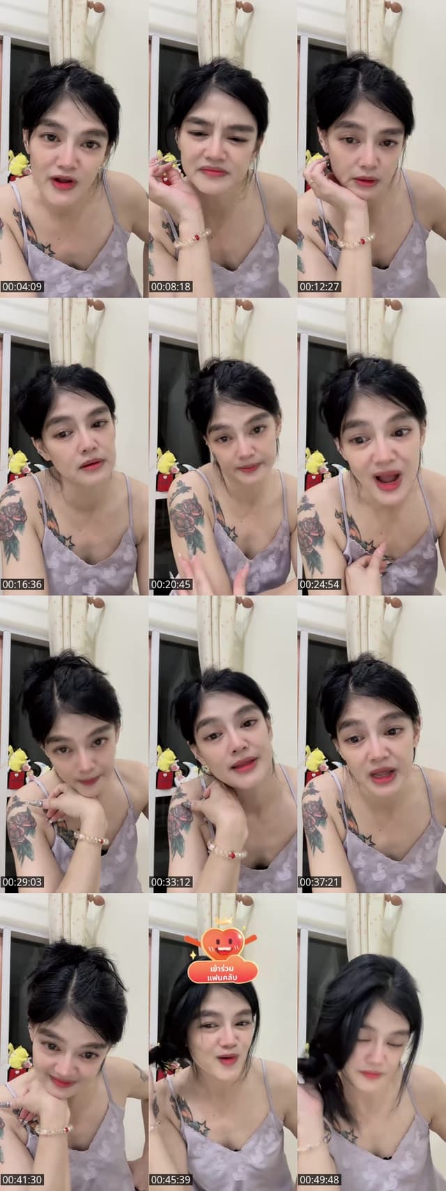 TikTok live: คุยกัน by @tookta9577