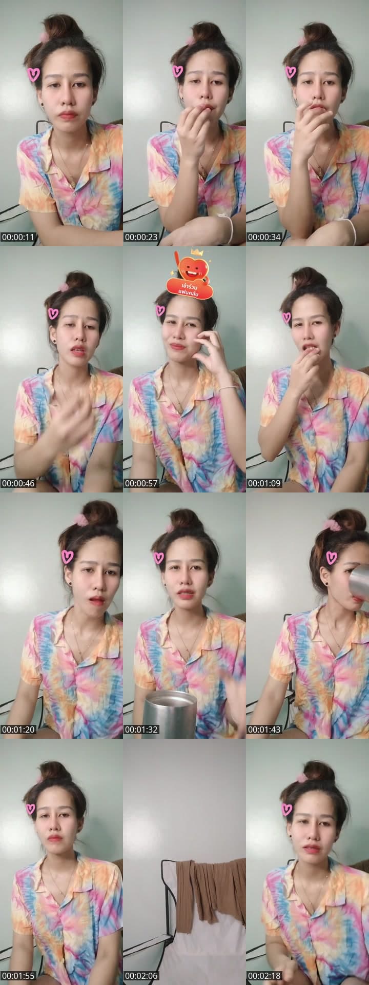 มาคุยกันนะ หาคนใจปิดแกล