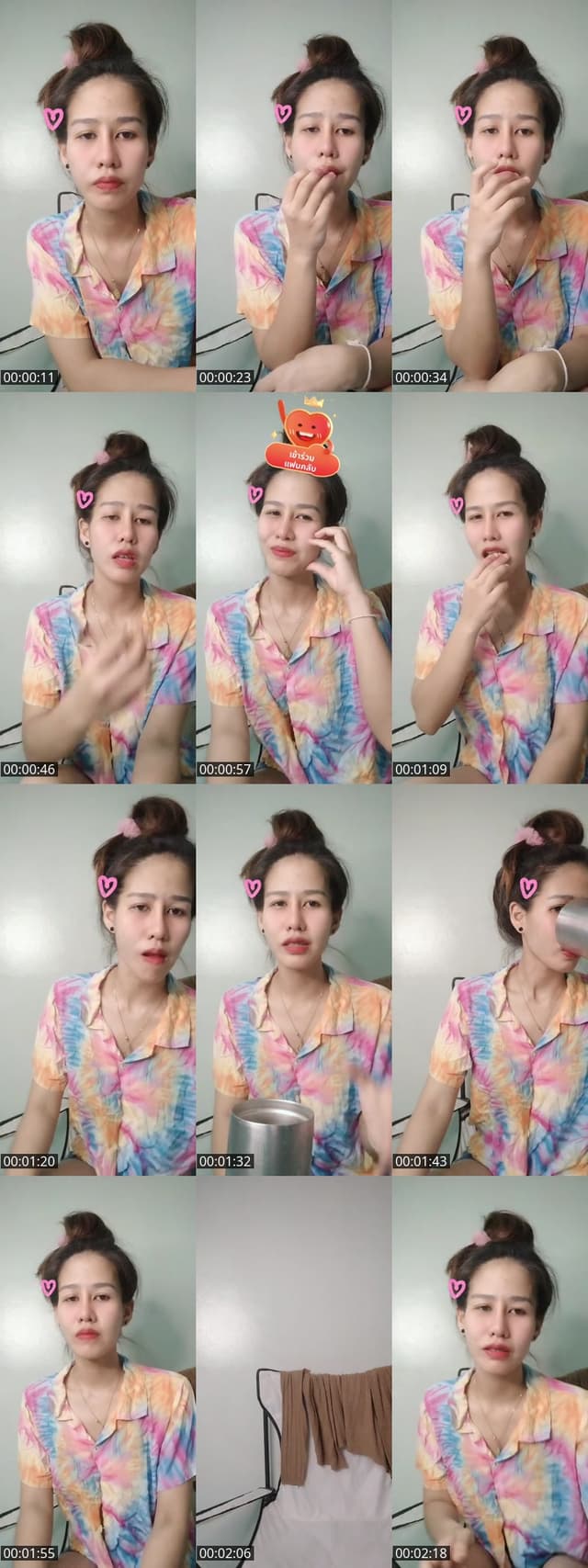 TikTok live: มาคุยกันนะ หาคนใจปิดแกล by @mjingerbell