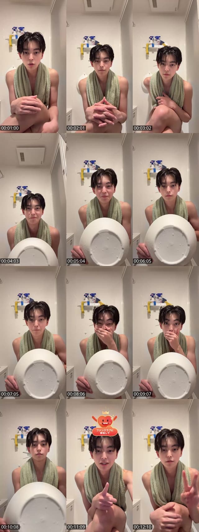 TikTok live: お風呂らいびんぐ by @ugg35960