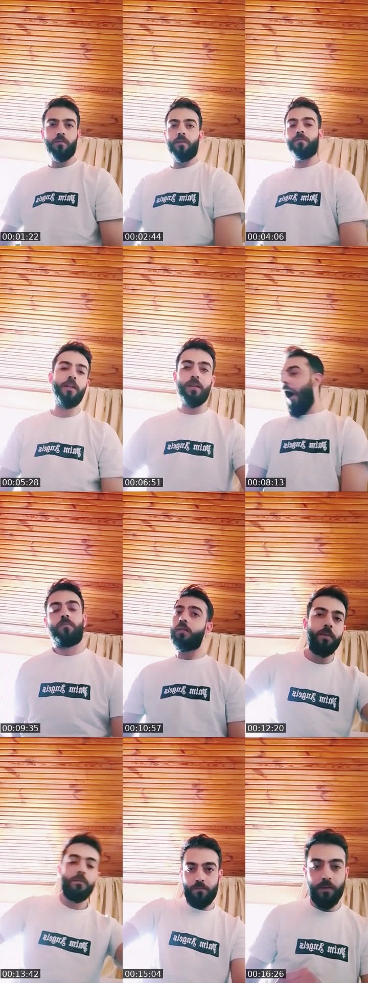 صباح لورد