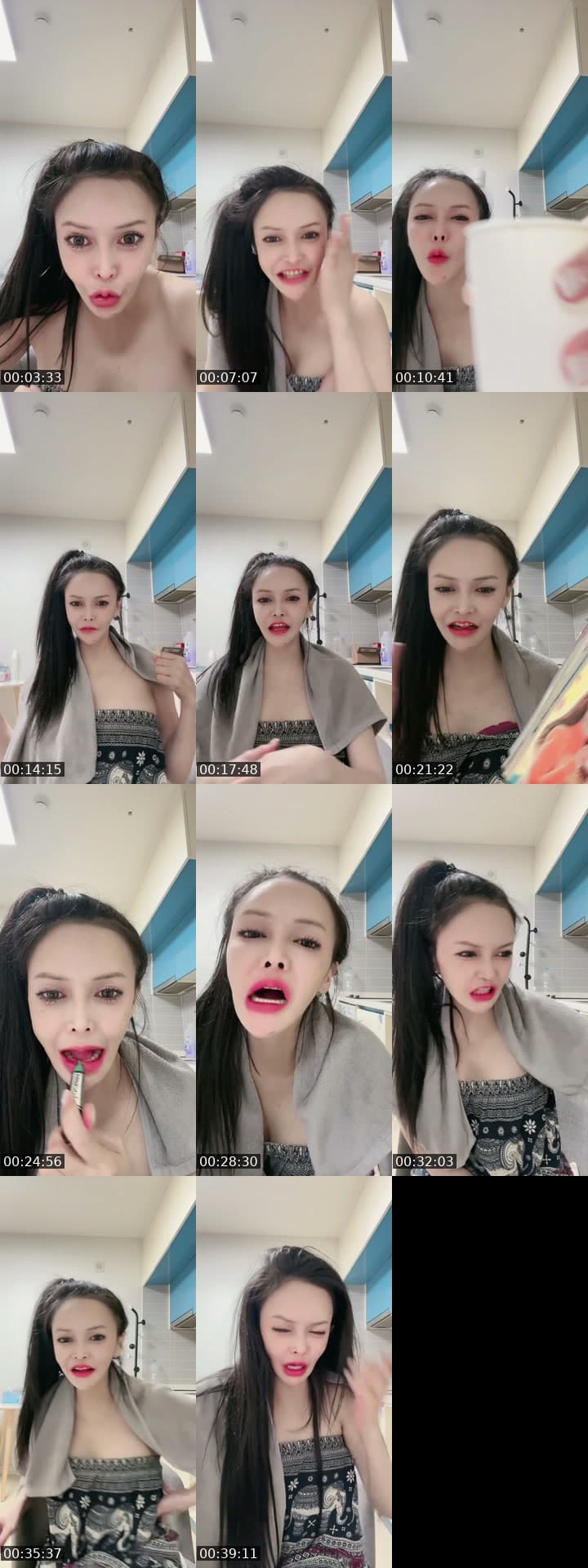 เมาไง