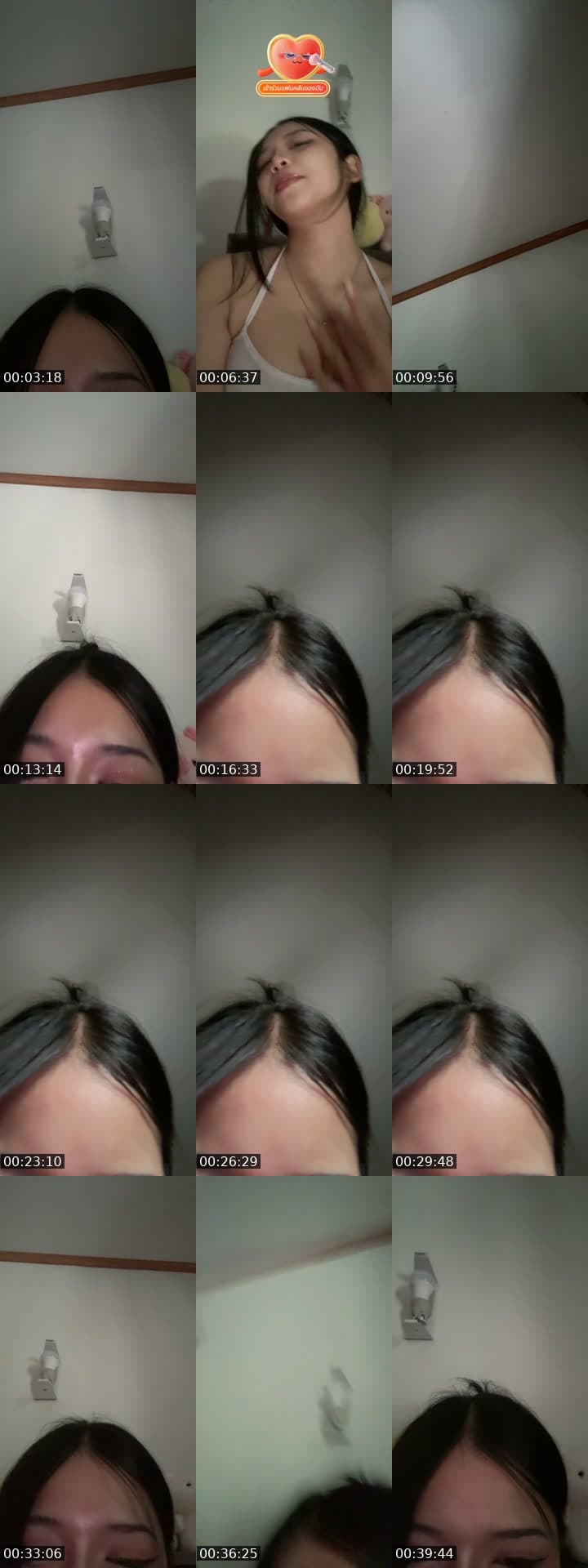 เหง