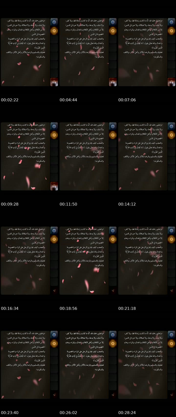 @67ws4 TikTok live stream