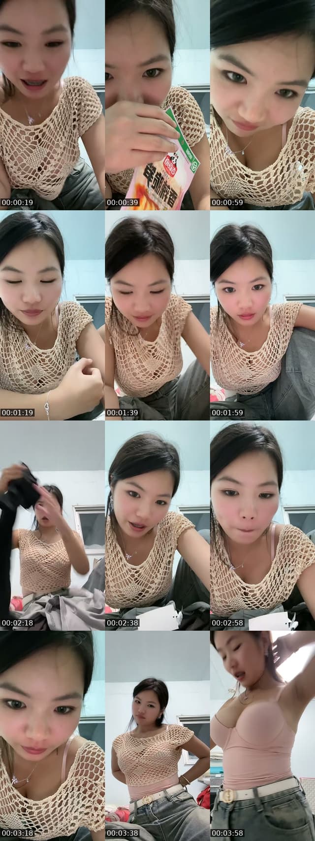 TikTok live: จ๊ะเอ๋ by @art.of.pamty